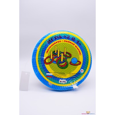 Кольцеброс+поймай шарик/ Игра "2 в 1" 