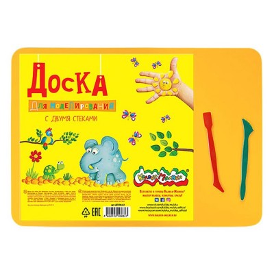 Доска д/моделирования с двумя стеками А3 пластик желтая