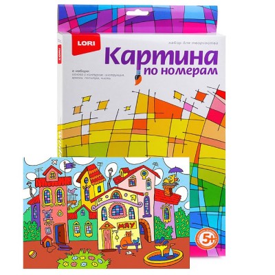 Картина по номерам для малышей 
