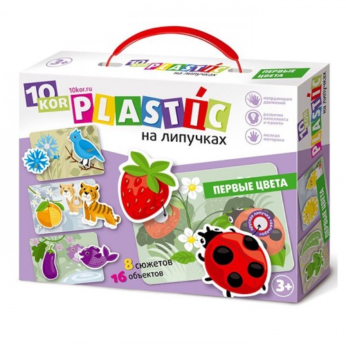 Пластик на липучках 