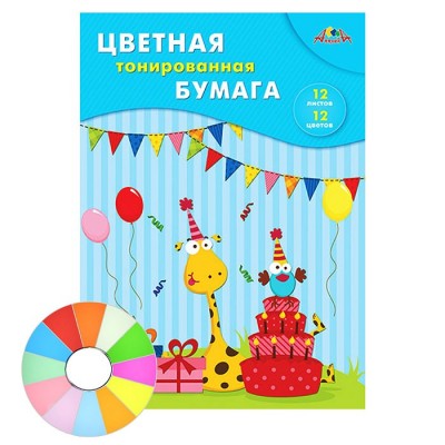 Бумага цветная тонированная А4, 12л.