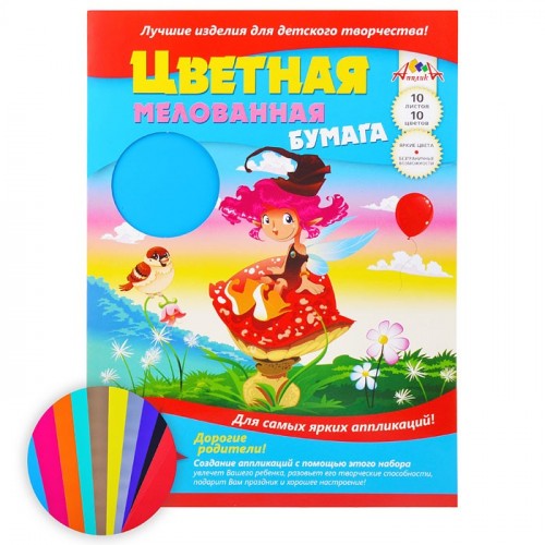 Бумага цветная А3 мелованная 10л.,10цв. 