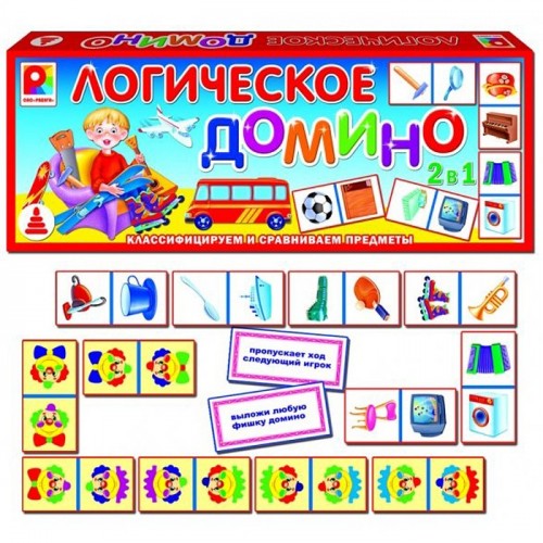 Логическое домино Предметы 2.