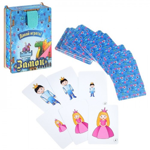 Давай играть! 