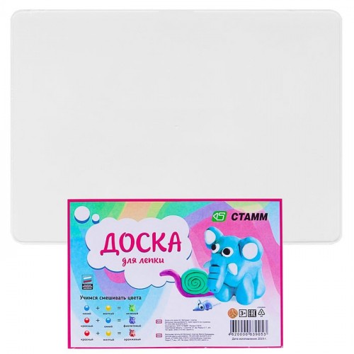 Доска для лепки А3 белая