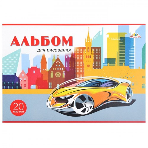 Альбом для рисования 20л. 