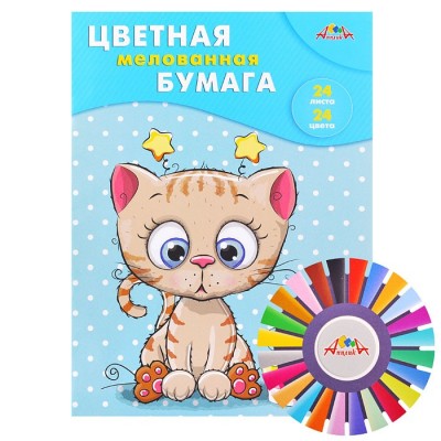 Бумага цветная А4 мелованная 24цв, 24л. 