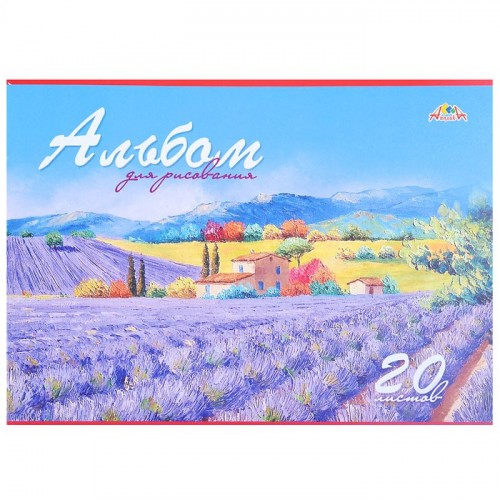 Альбом для рисования 20л. 