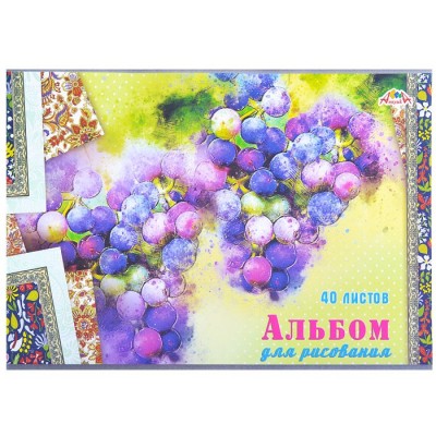Альбом для рисования 40л. 