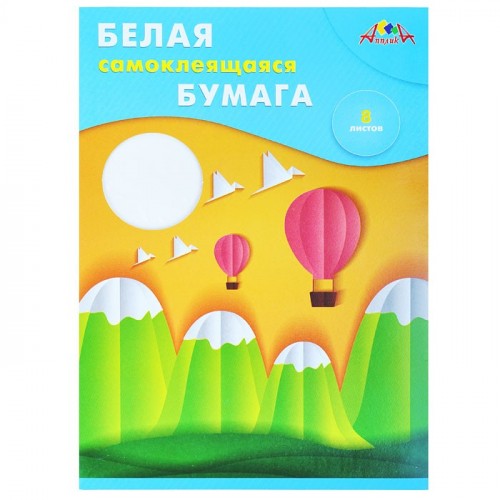 Бумага белая самокл А4, 8л. 