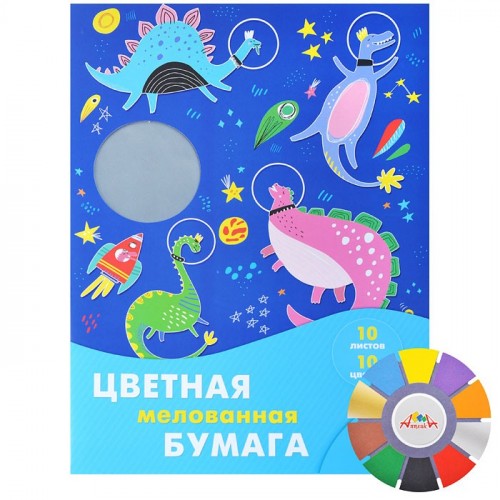 Бумага цветная А3 мелованная 10л.,10цв.