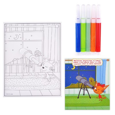 Объёмная раскраска 