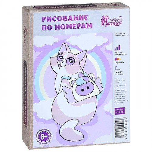 Картина серия мини 15х21 