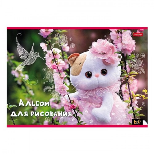 Альбом для рисования 30л А4ф 