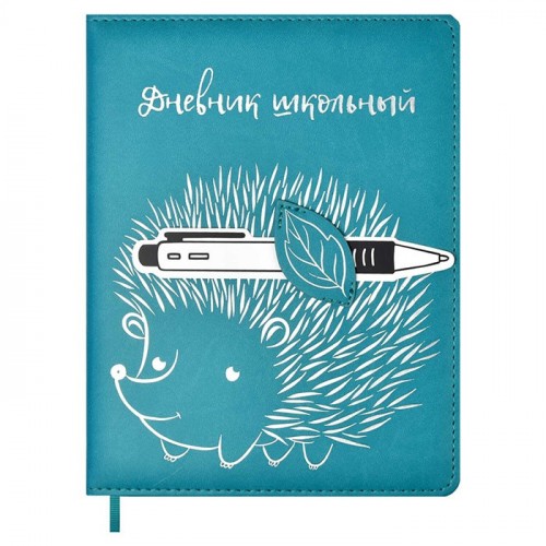 Дневник 1-11 класс 