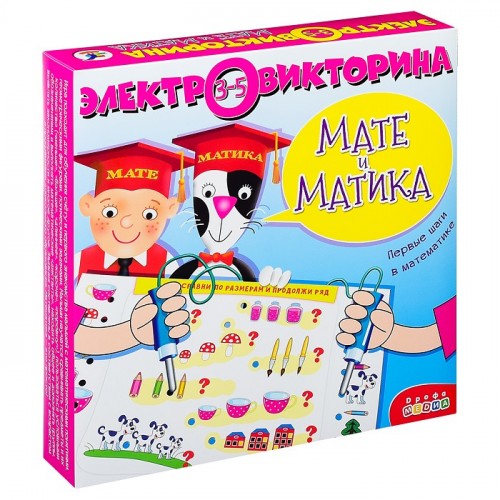 Электровикторина (3-5 лет). Мате и Матика
