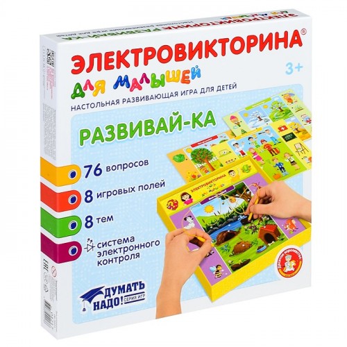 Игра Электровикторина для малышей 
