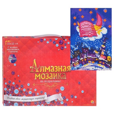 Алмазная мозаика 22х32 