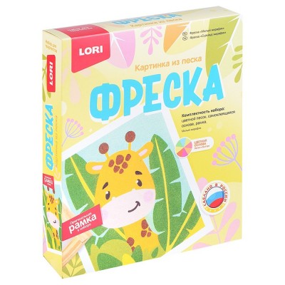 Фреска. Картина из песка 