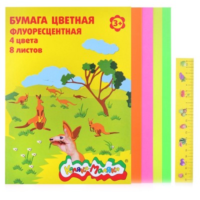 Бумага цветная 1-стор. ФЛУОР. Каляка-Маляка офсет. 8 л. 4 цв. 80 г/м2 А4 210х297 мм в папке 3+