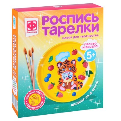 Роспись тарелки 