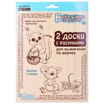 Доски для выжигания 2шт 