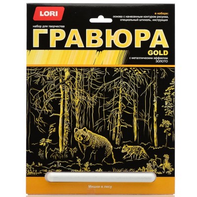 Гравюра большая с эффектом золота 