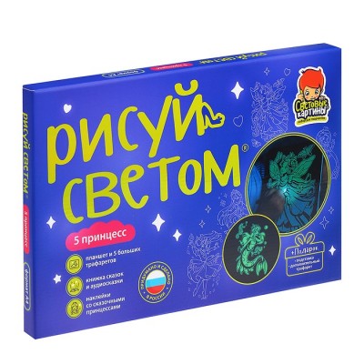 Набор для творчества 