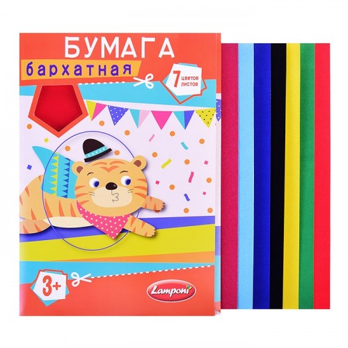 Бумага цветная 7цв. 7л. 
