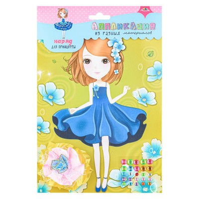 Набор для творчества Аппликация 