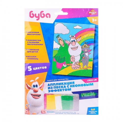Аппл-ция из песка, фреска, неоновая 