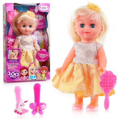 Кукла озвуч. Аленка 20см (АБВГДЙКА песня, в платье, закр глазки, 100 фраз, 3 акс.) в коробке
