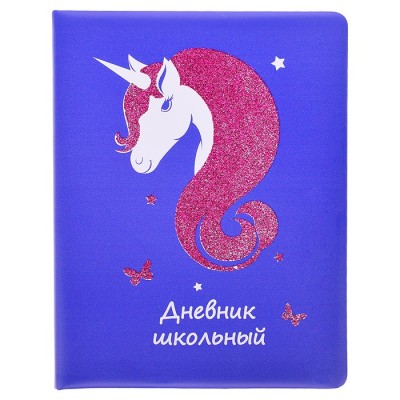 Дневник 1-11 класс 48л. 
