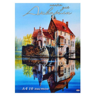 Папка для акварели  А4 