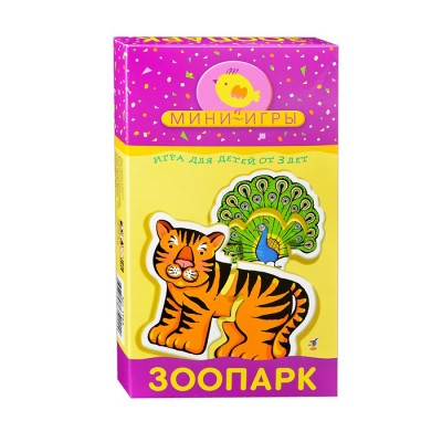 Настольная - мини игра. Зоопарк.