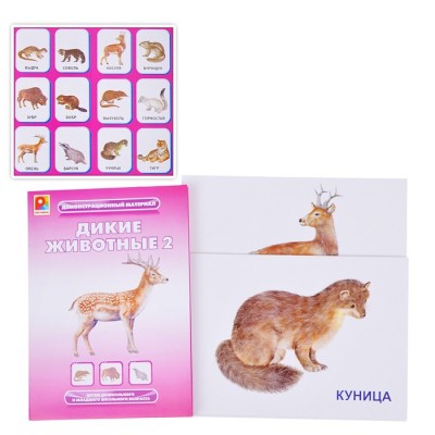 Настольная игра Дикие животные
