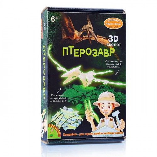 Исторические раскопки Науки с Буки Птерозавр (светящийся в темноте)