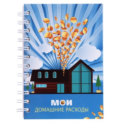 Записная книжка 128л. 