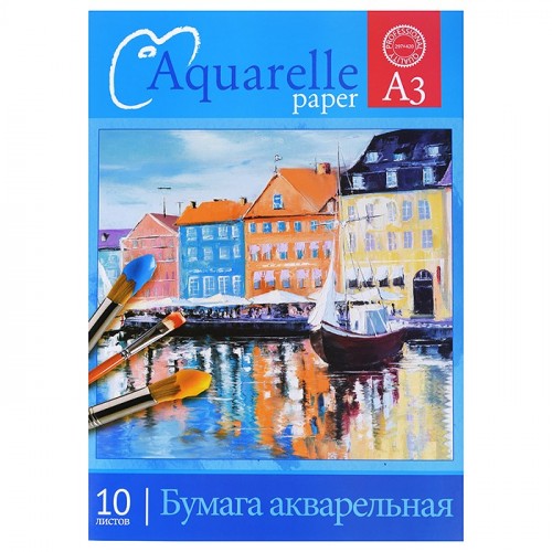 Папка для акварели А3 10л. 