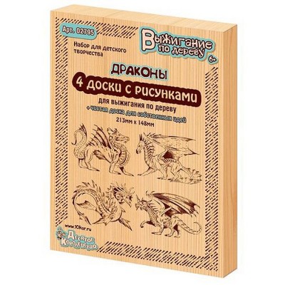 Выжигание. Доски для выжигания 5 шт серия 