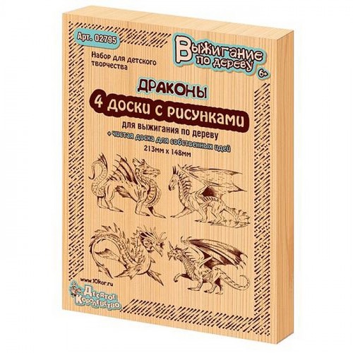 Выжигание. Доски для выжигания 5 шт серия 