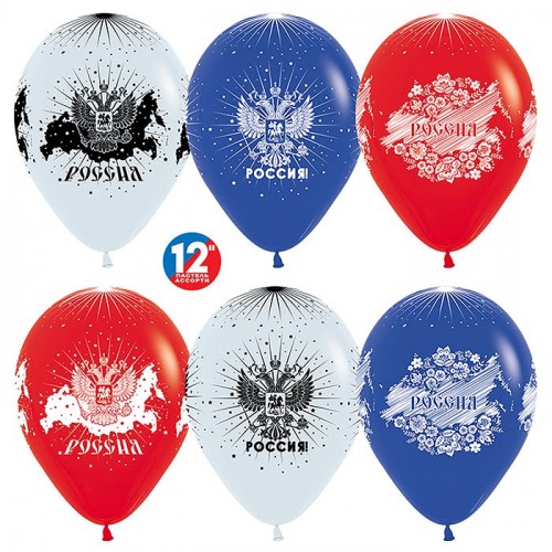 Шар (12''/30 см) Россия, Триколор (005/015/041), пастель, 5 ст, 12 шт.