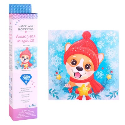 Алмазные узоры. Верный друг. 30*30см