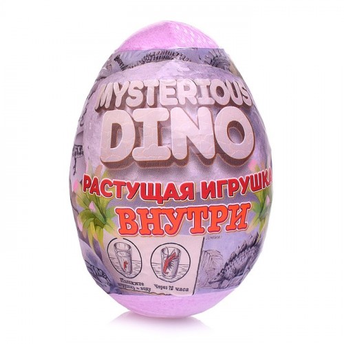 Детское ароматизированное шипучее средство для ванн Misterious Dino 130 г (22)