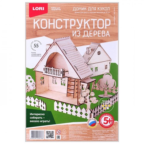 Конструктор из дерева. Домик для кукол 
