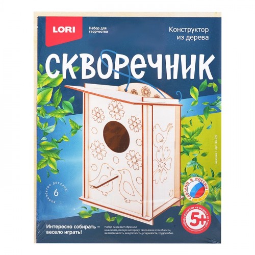 Конструктор из дерева.Скворечник 