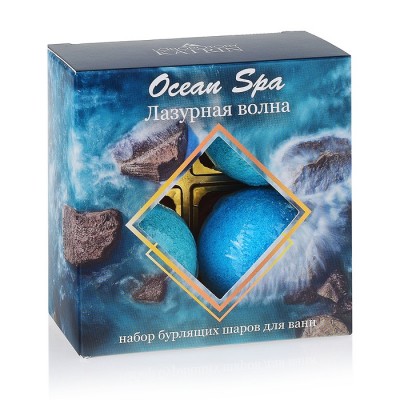 Набор бурлящих шаров для ванн Ocean Spa 