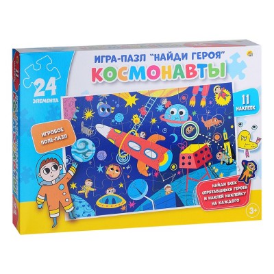 Пазл с наклейками. Найди героя 