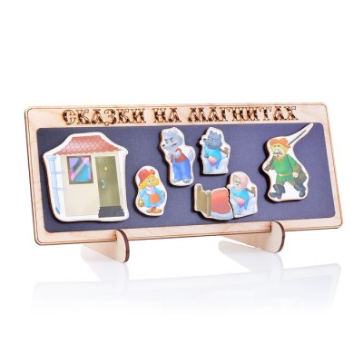 Сказки на магнитах 