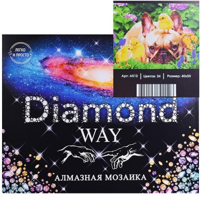 Алмазная мозаика 